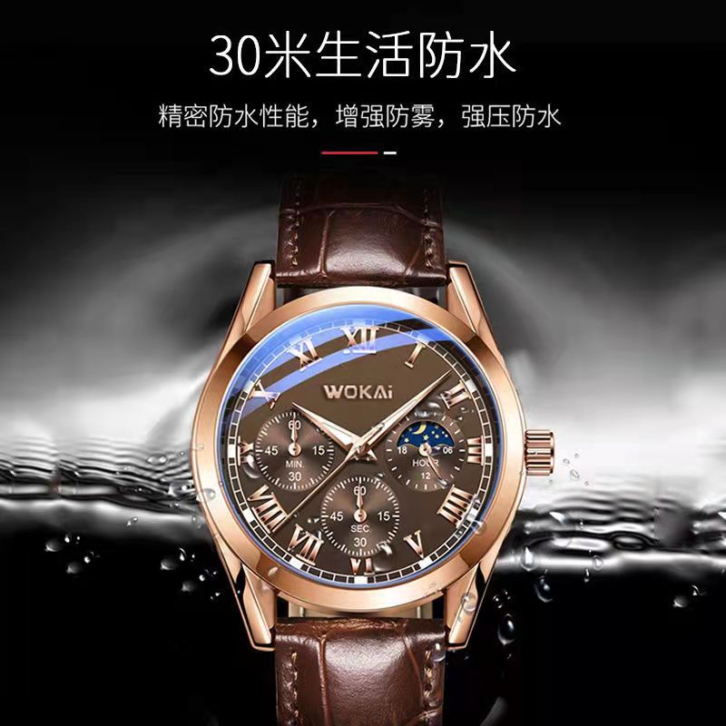 WOKAI high quality Rose Gold Men's Casual belt quartz watch Men's student three eyes Women's night light waterproof clock